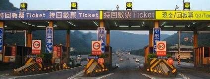 taiwan toll collection system